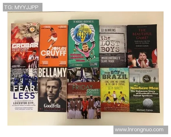 教授与足球明星的传奇故事揭示了体育与教育的完美结合