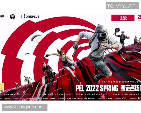 2026和平精英节奏排行榜：EDG位居第6名